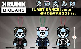 楽天市場 Bigbang マスコットの通販