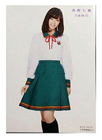 楽天市場 西野七瀬 セブンの通販