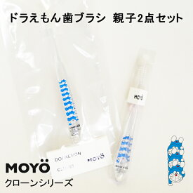 楽天市場 ドラえもん 歯ブラシ セットの通販 楽天市場 ドラえもん 歯ブラシ セットの通販