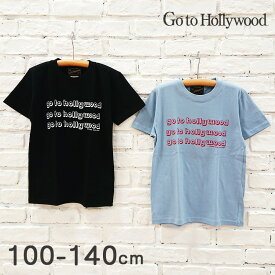 GO TO HOLLYWOOD ゴートゥーハリウッド コマーシャル Tシャツ 1232416 ブランド ゴートゥ 子供服 こども服 子ども服 ジュニア キッズ 男の子 女の子 ユニセックス Tシャツ トップス 半袖 半袖Tシャツ