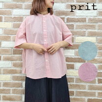 楽天市場】prit プリット（えりのスタイルスタンドカラー）（シャツ 