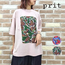 楽天市場】prit（柄花・植物）（レディースファッション）の通販