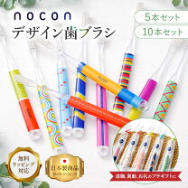 楽天市場】歯ブラシ カラフルの通販