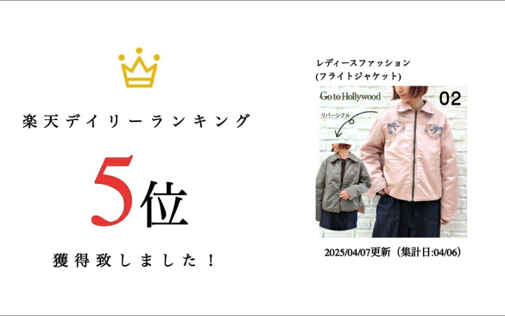 楽天市場】【P2倍☆1/30 23:59まで】【☆40%OFF】SALE セール Go To  