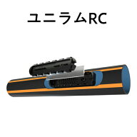 ネタフィム　ユニラムRC （圧力補正機能付）20cm ピッチ　2.3L/ 時　200m 巻　点滴チューブ　灌水チュー…