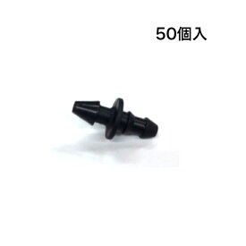 ネタフィム　3×5mmチューブ用バーブコネクター50個入　カタログNO.32000-001900　ドリップピン