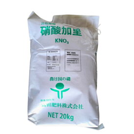 養液栽培用単肥肥料　硝酸カリウム（硝酸加里）20kg／袋