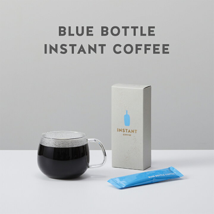 楽天市場】【公式】ブルーボトルコーヒー インスタントコーヒー 5本 