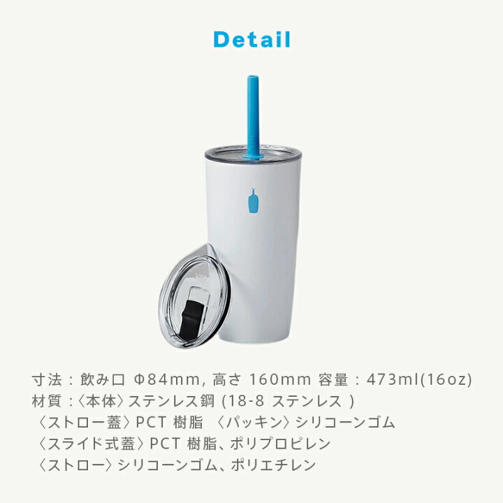 楽天市場】【公式】ブルーボトルコーヒー コミューターカップ ウィズ 
