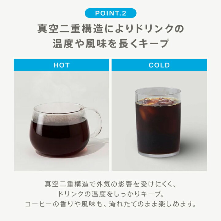 楽天市場】【公式】ブルーボトルコーヒー デイオフ タンブラー 