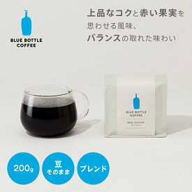 【公式】ブルーボトルコーヒー ベラ・ドノヴァン ｜ ブレンド ドリップコーヒー 200g スペシャルティコーヒー 定番 人気 コーヒー豆 オリジナルブレンド ハンドドリップ 浅煎り 中煎り ドリップコーヒー プレゼント ギフト 手土産 記念日 サマーギフト