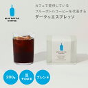 【公式】ブルーボトルコーヒー ヘイズバレー・エスプレッソ ｜ コーヒー豆 200g ブレンド ドリップコーヒー スペシャルティコーヒー オリジナルブレンド ハンドドリップ ボールド ダーク エスプレッソ 定番 人気 珈琲豆 ギフト プレゼント 手土産 記念日