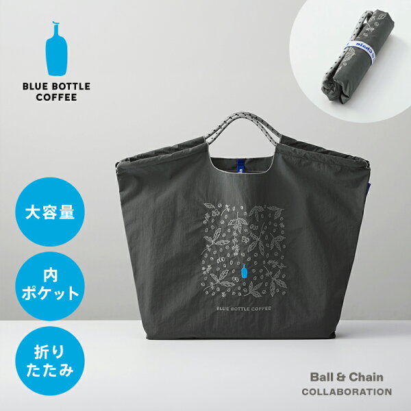 【公式】ブルーボトルコーヒー エンブロイダリーエコバッグ - コーヒーリーブス - ｜ Ball&Chain ボールアンドチェーン コラボレート ポリエステル コンパクト 折りたたみ 大容量 ギフト プレゼント ユニセックス マイバッグ 耐荷重15kg 大きめ 送料無料 サマーギフト