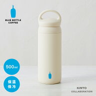 【公式】ブルーボトルコーヒー デイオフ タンブラー ｜ タンブラー KINTO キントー コラボレート 500ml …