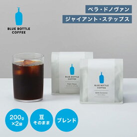 ブルーボトルコーヒー ブレンドセレクション 2種｜コーヒー豆 飲み比べ 200g 2袋 定番 スペシャルティコーヒー セット ブレンドコーヒー ハンドドリップ 詰め合わせBLUE BOTTLE COFFEE 【公式】ブルーボトルコーヒー サマーギフト