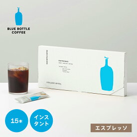 【公式】ブルーボトルコーヒー エスプレッソ クラフトインスタントコーヒー 15本セット｜コーヒー 個包装 スティックタイプ 珈琲 ブラック ブレンド サマーギフト