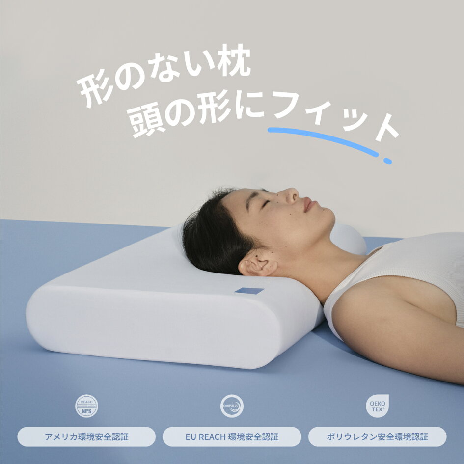 楽天市場 | BlueBox公式楽天市場店 - BLUEBOX いい睡眠を箱に集めこむ