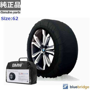  BMW Xm[\bNX z ^C`F[ ~ ISSE TCYF62