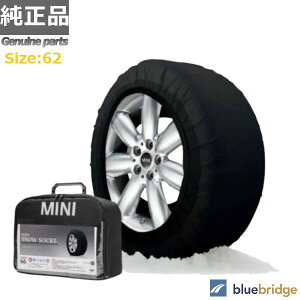  BMW MINI Xm[\bNX z ^C`F[ ~ ISSE TCYF62