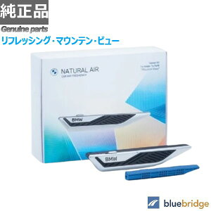  BMW Natural Air X^[^[ Lbg F tOX