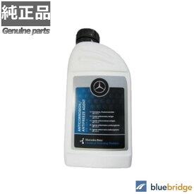 純正 ベンツ LLC ロングライフ クーラント アンチ フリーズ 赤 レッド タイプ 冷却液 不凍液 1L