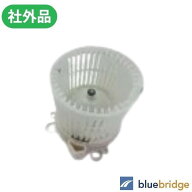 新品 日産 デイズ B21W デイズルークス B21A ブロアモーター 27220-6A00K 27220-6A01A