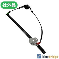 VW ヴァナゴン トランスポーター T4 ウインドウ レギュレーター 右 701837462 A B 701837502 B F