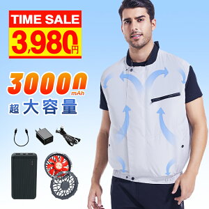 �� �� �y�N�[�|����3,980�~�z30000mAh�o�b�e���[�t�� �󒲃E�F�A�u-11����p���ʁv �t�@���Z�b�g �󒲃x�X�g �t���Z�b�g ��p�� �󒲍�ƒ� �󒲐�� ���[�N�E�F�A �t�@���t�� �x�X�g �啗