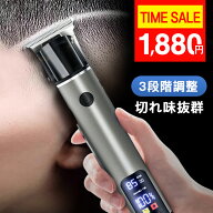 【クーポンで1,880円】 バリカン 散髪 メンズ おすすめ プロ仕様 電動バリカン 低騒音 高精度 ヘアカッタ…