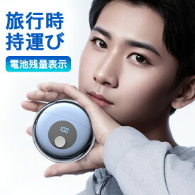 【クーポンで2,380円】 シェーバー 小型 髭剃り メンズ 2024最新 電気シェーバー 充電式 電動シェーバー 回転式 電動髭剃り 電気カミソリ ミニシェーバー 電気剃刀 携帯用 IPX6防水 水洗い可 乾湿両用 コンパクト 軽量 Type-C ひげ剃り 旅行 プレゼント
