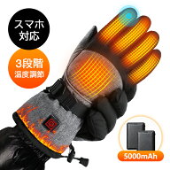 5,780円→4,980円！！電熱グローブ ヒーターグローブ バイク 裏起毛 グローブ 男女兼用 加熱手袋 タッチ…