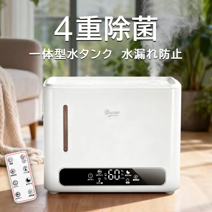 楽天市場】【クーポンで4,480円】【6.5L一体型タンク & 水漏れなし 