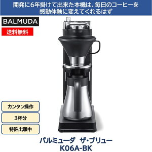 Ki o~[_ UEu[ R[q[[J[ XeX hbvR[q[[J[ oCpX R[q[T[o[ ACXR[q[ y[p[tB^[   3t coffee 