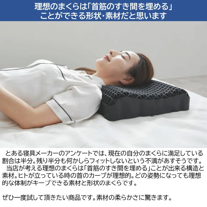 楽天市場】枕 枕カバー 付き ヒツジのいらない枕 至極 まくら 柔らかい  