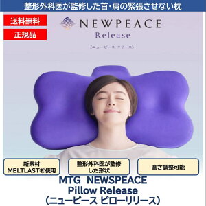 j[s[X [X NEWPEACE Release ܂ `OȈďC 񌨃T|[g j[s[X [X NEWPEACE Release  ܂    S ܂   QSn ʋC ᔽ  