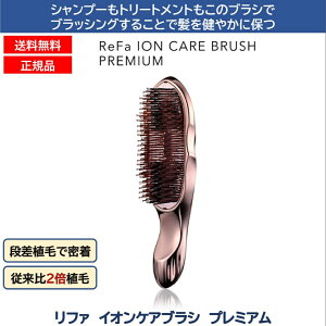 t@ CIPAuVv~A@ReFa ION CARE BRUSH@MTG@PA RS-BB-00A  PA uV ь v[g zCgf[ }bT[W