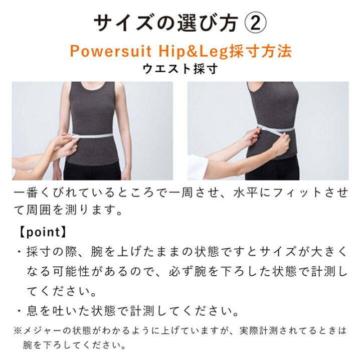 楽天市場】シックスパッド パワースーツ ヒップ＆レッグ 