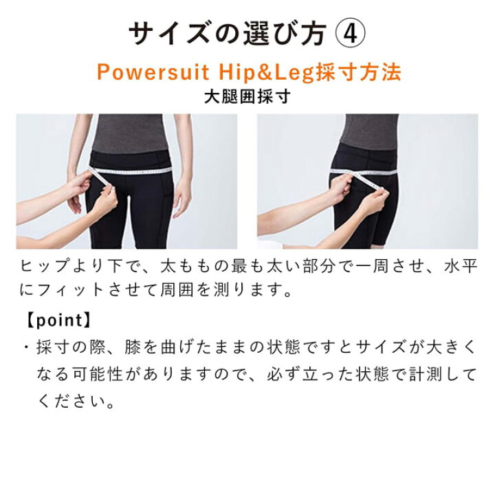 楽天市場】シックスパッド パワースーツ ヒップ＆レッグ 