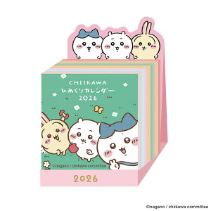  ~j`A߂ 2026N J_[ CL-73