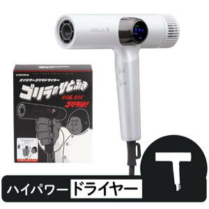 ���K�i�@�S�����̂ЂƂӂ� �z���C�gGRD-2501WH�@�΂���قǔ��������đ����ȃn�C�p���[�h���C���[�u�S�����̂ЂƂӂ��v�@�h�E�V�V���@�����@�h���C���[�@�����@�l�C�h���C���[�@�����h��