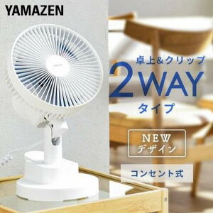 YAMAZEN 18cm &Nbv u[@2way@@@֗@@@Nbv@@@@RP