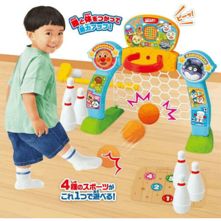 楽天市場】アンパンマン チャレンジ！能力アップ！スポーツデラックス 
