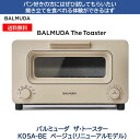 バルミューダ　トースター　スチームトースター K05A-BE　ベージュ