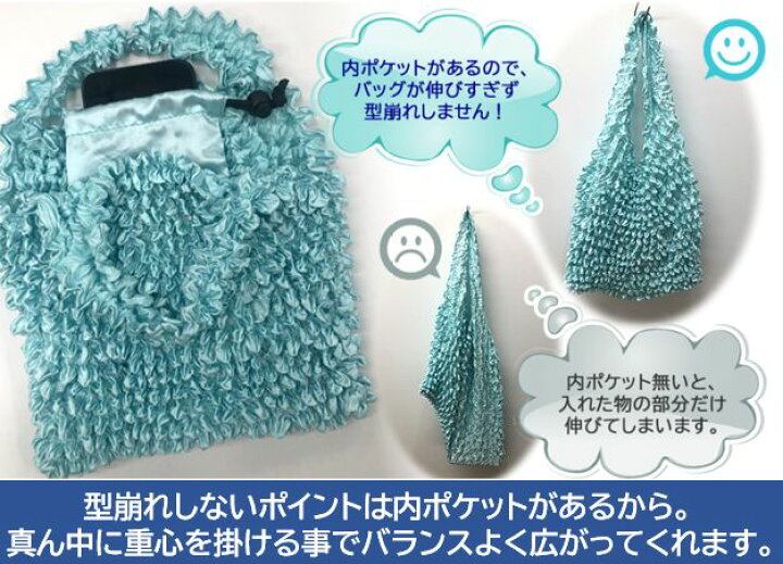 楽天市場 Lulu ルル シャーリングエコバッグm ミントグリーン ブルーチップ通販 ショップ 楽天市場 Lulu ルル シャーリングエコバッグm ミントグリーン ブルーチップ通販 ショップ