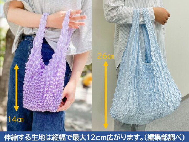 楽天市場 Lulu ルル シャーリングエコバッグm ミントグリーン ブルーチップ通販 ショップ