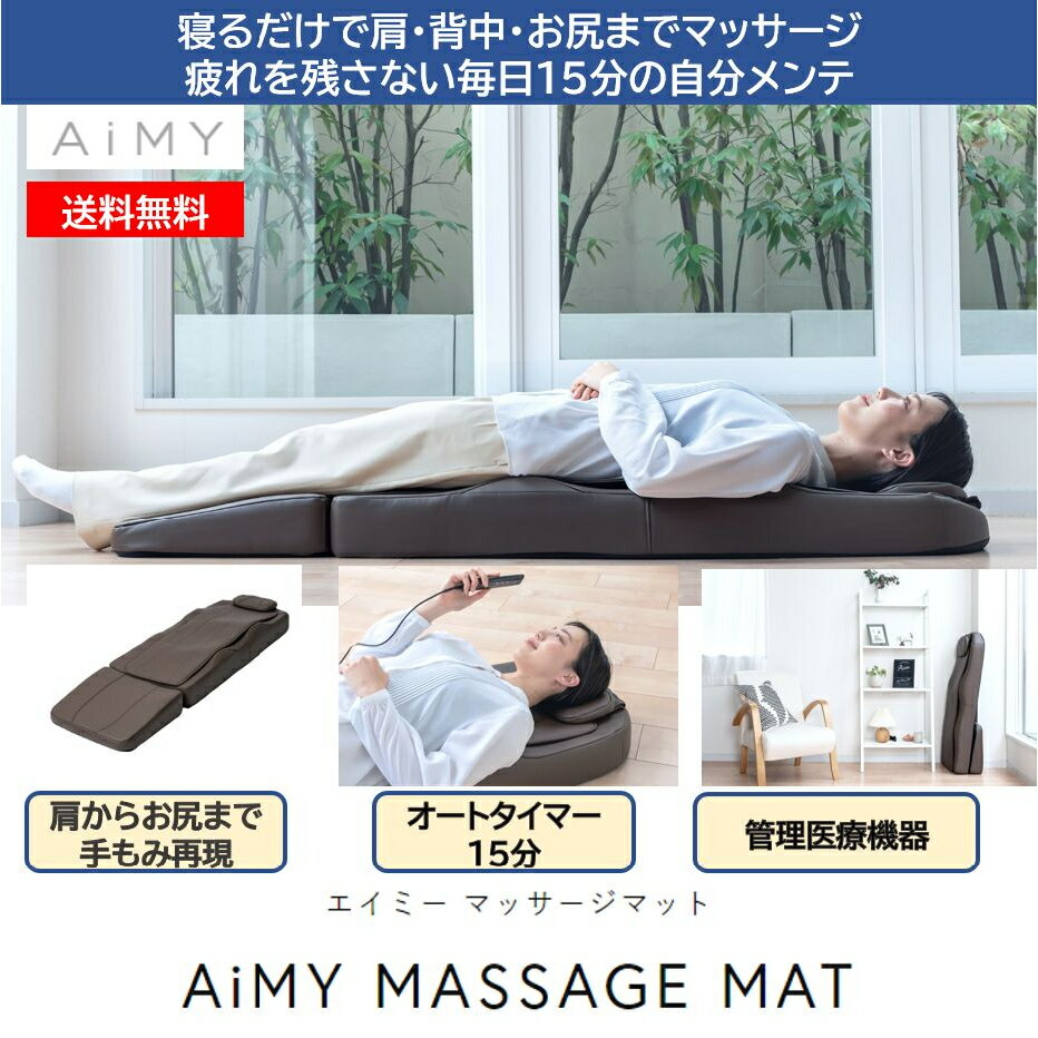 Thảm massage Amy AiMYMASSAGEMATAIM-141 Ga trải giường massage màu nâu Ga trải giường massage Ga trải giường massage toàn thân Đa chức năng Cổ Lưng Đau Lưng Mông Duỗi cơ Shiatsu Điểm huyệt đạo Nhào nặn Bóng massage Quà tặng Ngày tôn trọng người cao tuổi