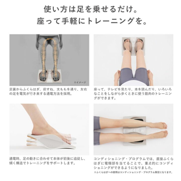 楽天市場】MTG SIXPAD Foot Fit 3 シックスパッド フットフィット3 SE 