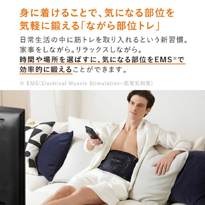 楽天市場】パワースーツ アブズ Sサイズ コントローラーセット【女性用 