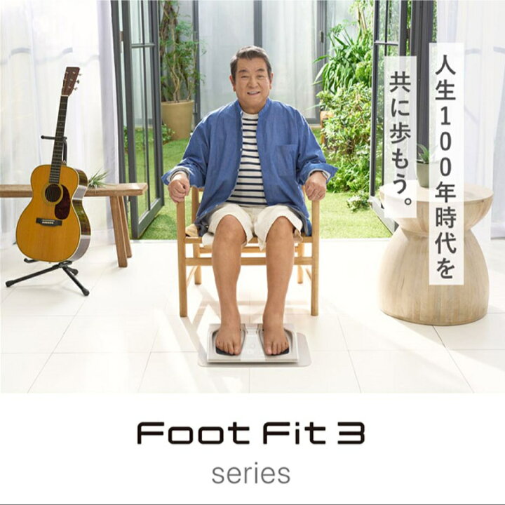 楽天市場】MTG SIXPAD Foot Fit 3 シックスパッド フットフィット3 SE 
