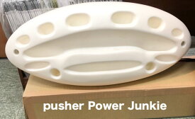 Pusher(プッシャー) Power Junkie Fingerboard(パワージャンキーボード　フィンガーボード) ブラック ロッククライミング トレーニンググッズ トレーニング 道具 グッズ 器具 懸垂器具 クライミング用品 おすすめ トレーニングボード 懸垂トレーニング